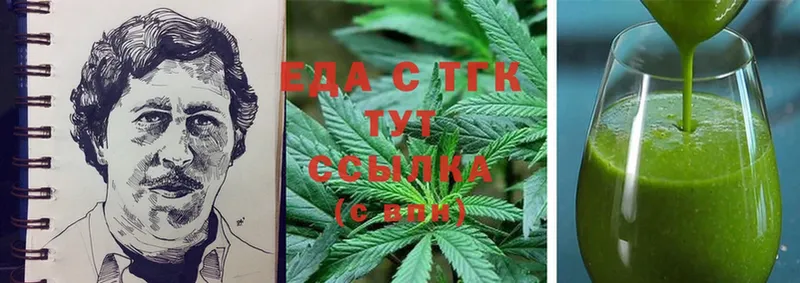 Canna-Cookies марихуана  Боготол 