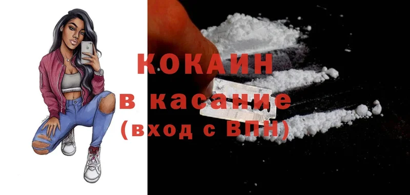 darknet формула  ссылка на мегу tor  Боготол  Cocaine Боливия 