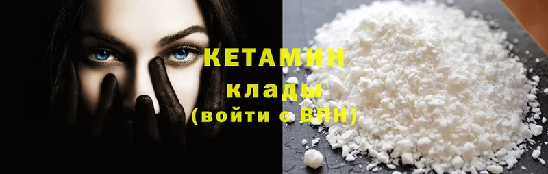 omg ССЫЛКА  Боготол  КЕТАМИН ketamine 