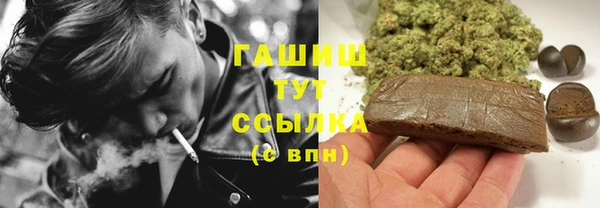 эйфоретик Верхний Тагил