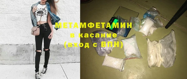 MESCALINE Богородск