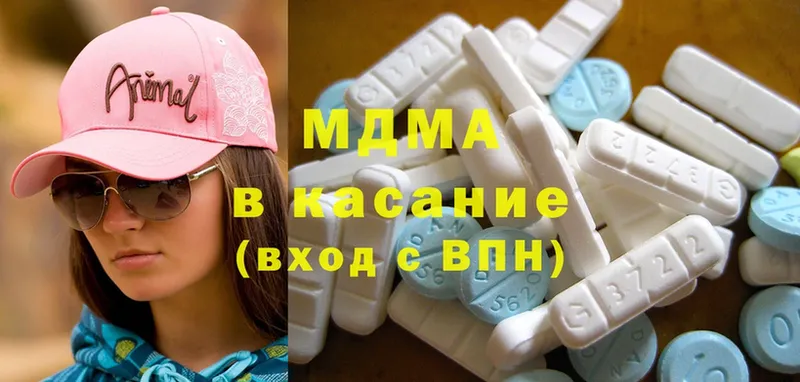 МДМА молли  Боготол 